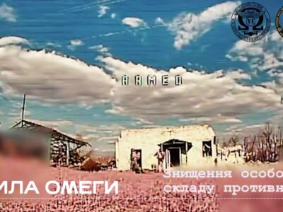Український FPV влаштував засідку на ворожих піхотинців  