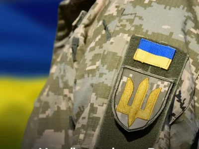 Верховна Рада прийняла закон про Військового омбудсмана  