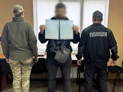 Ухилянт прикривався вигаданими двійнятами, щоб виїхати за кордон  