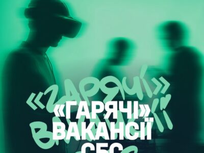 Контракт «18-24. Дрони»: Сили безпілотних систем пропонують гарячі вакансії  