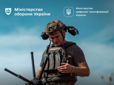 Відтепер через DOT-Chain Defence військові можуть отримувати засоби РЕБ  