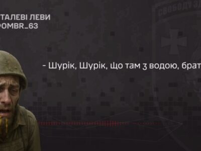 Спраглі окупанти ниють, що замість води змушені пити вельми специфічні рідини — перехоплення  