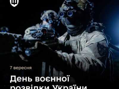 Міністр оборони України привітав розвідників з професійним святом  