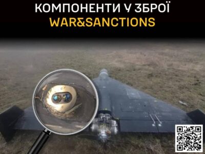 ГУР оприлюднив понад сто іноземних компонентів, ідентифікованих в російських БПЛА та ракетах  