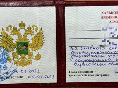 Сертифікований колаборант: судитимуть ексспівробітника Служби судової охорони з Куп’янська  
