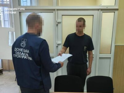 Про підозру повідомили 77 зрадникам і колаборантам у Донецькій області, Хмельницькому та Дніпрі  