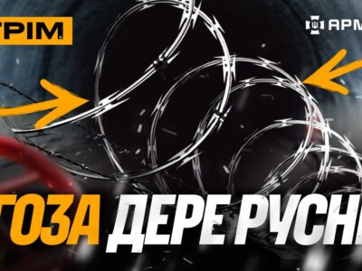 Мінування важкими бомберами, єгоза проти русні в трубах, знищили окупантів у річці: стрім  