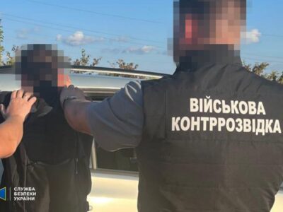 СБУ викрила ворожого агента, завербованого одразу двома співробітниками фсб  