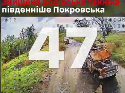 «Дорога смерті» під Покровськом: 47 знищених машин ворога на одному відрізку траси  