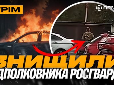 ГУР знищило підполковника росгвардії, ССО ліквідували морпіхів рф, Ахіллес уразив дві РСЗВ: стрім  
