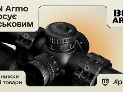 Виробник кріплення оптики та прицілів BGN Armo став новим партнером програми Плюси в Армія+  