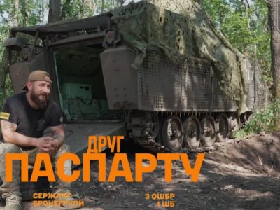 Двічі контужений у палаючій М-113: історія прориву сержанта «Паспарту», що нагадує кіно  