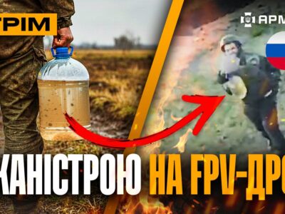 Нові удари по криму, збили ворожу «Су-шку», російський гексакоптер — відповідь «Вампіру»: стрім  