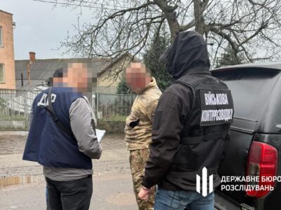 Від відпустки до переведення: офіцер вимагав тисячі доларів від підлеглих  
