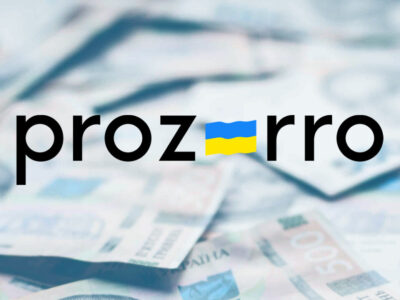 ДОТ Міноборони зекономив на закупівлях понад 13,4 млрд грн завдяки високій конкуренції  