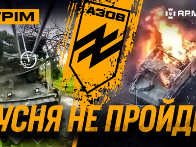 Бомби хоронять окупантів на Херсонщині, розривна прогулянка, ліквідація русні під Торецьком: стрім  