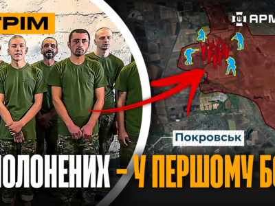 Морська операція ГУР, атака «Ахіллеса» по Бєлгороду, дев’ять полонених з-під Покровська: стрім  