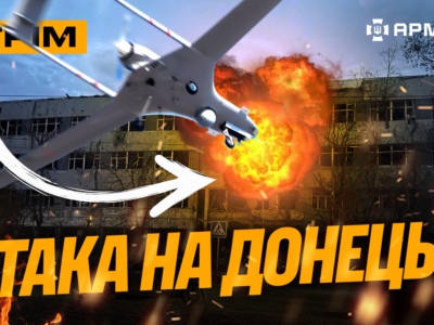 Морпіхи рознесли російську колону, катер зі штучним інтелектом, обстріл Донецька: стрім  