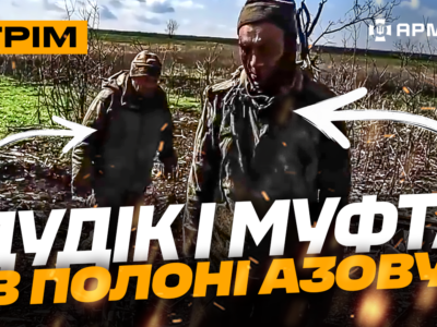 ГУР атакувало російський корабель, мочимо окупантів в норах, полонені Азову з-під Торецька: стрім  