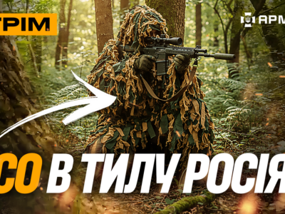 Вибухова ніч у росії, атака по базі Чорноморського флоту, ССО в тилу ворога: стрім  