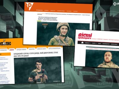 Історії воїнів, що надихають: спільний проєкт АрміяInform і НСЖУ триває  