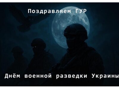 Кіберкорпус ГУР заблокував паливні картки в росії та «поклав» десятки ворожих онлайн-ресурсів