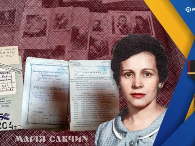 Тисяча доріг УПА: унікальні жіночі спогади про українське підпілля зберегла Марія Савчин  