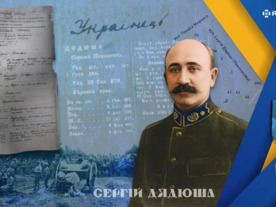Від командира корпусу до військового міністра: генерал-поручник Сергій Дядюша на службі Україні