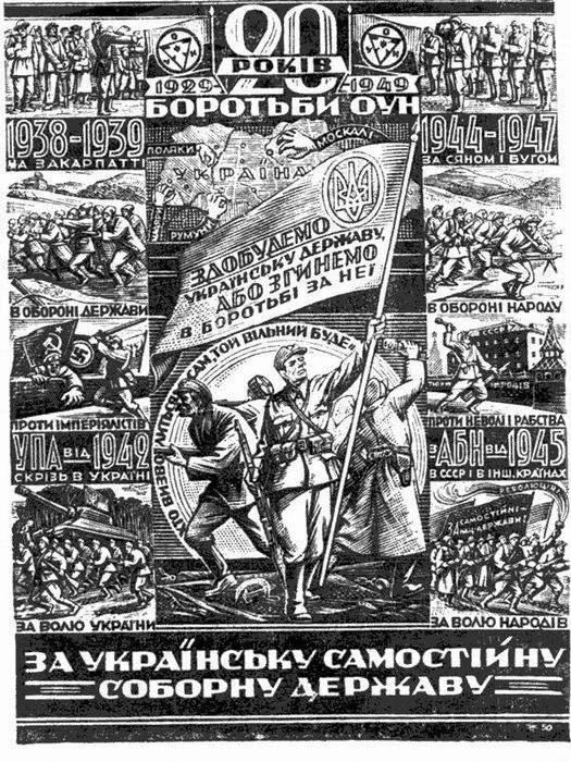 Дереворит Ніла Хасевича 1949 року