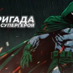 1 окремий Центр СБС: карай ворога в його тилу справедливим гнівом Спектра
