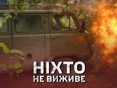 Піхота, автівки, техніка: єгері 71 бригади чистять ліси Сумщини від усього ворожого  