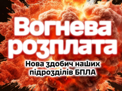 «Небесні жорна»: дрони Залізної бригади перемелюють окупантів в Харківській області  