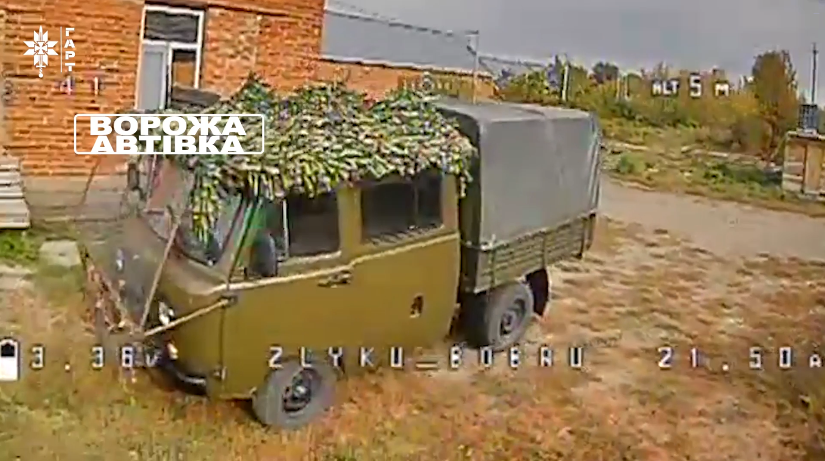 Під Вовчанськом ворожа техніка горить від ударів бригади «Гарт»