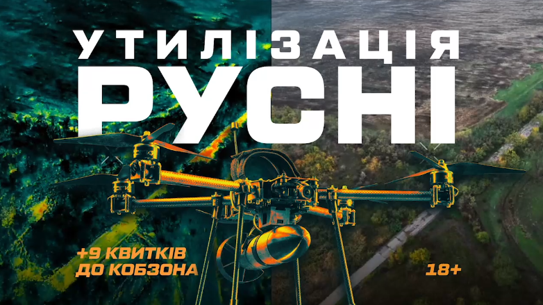 Працює «Скеля»: пілоти полку зменшують популяцію окупантів на українській землі