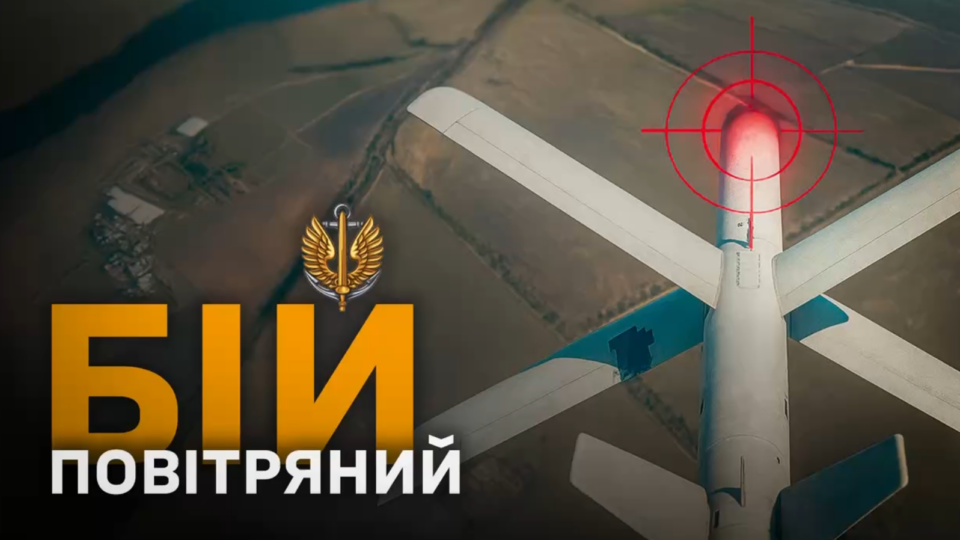 На землі та в повітрі: Миколаївські морпіхи знищують ворожі дрони  