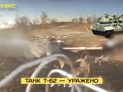 Від піхоти на квадроциклах до древнього Т-62: «Фенікс» палить ворога поблизу Костянтинівки  