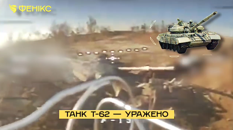 Від піхоти на квадроциклах до древнього Т-62: «Фенікс» палить ворога поблизу Костянтинівки  