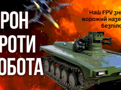 Техніка змінилась, тактика — ні: FPV Залізної бригади знищив ворожий НРК-камікадзе на Харківщині