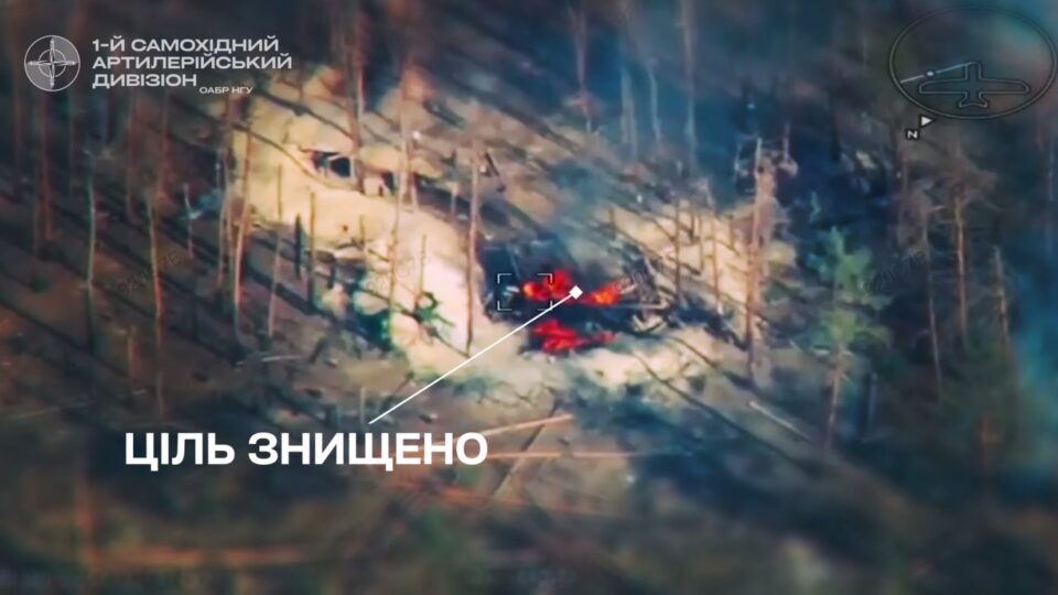 ЗСУ вистежили та знищили ворожу гаубицю Д-30  