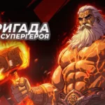 424-й батальйон SVAROG: бог сучасної війни, що навчає жити й перемагати