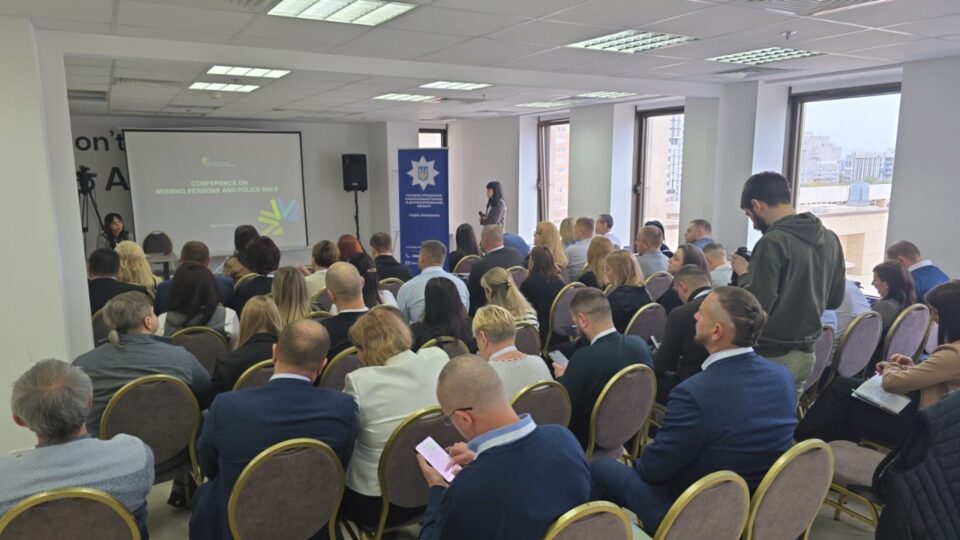 Рік співпраці та практичний досвід: у Дніпрі відбулася конференція, присвячена розшуку зниклих безвісти  