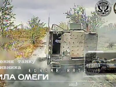 «Крила Омега» вполювали напрочуд «гостинний» російський танк  