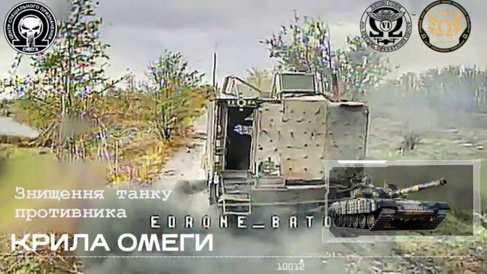 «Крила Омега» вполювали напрочуд «гостинний» російський танк  