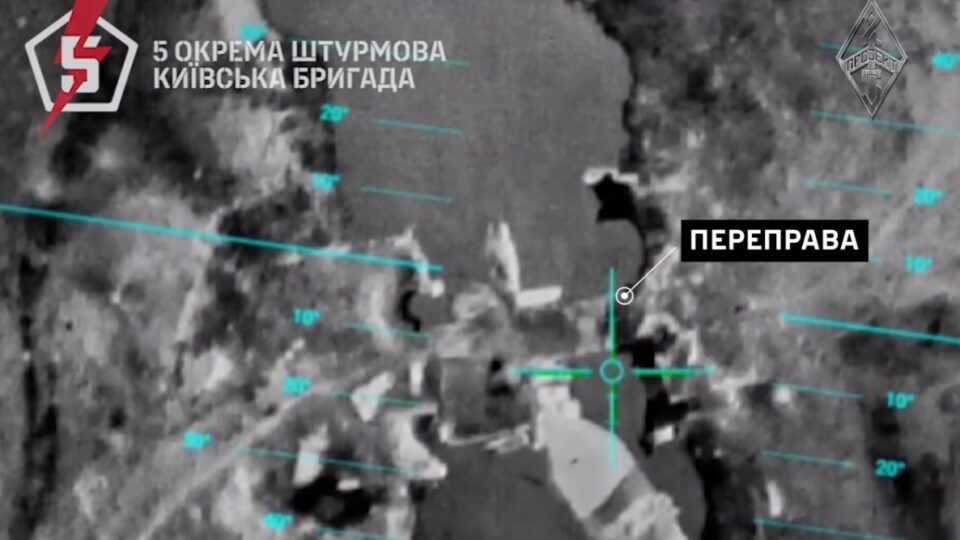 Київська бригада знищила кілька опорників та переправу, якою ворог намагався перекидати свої сили  