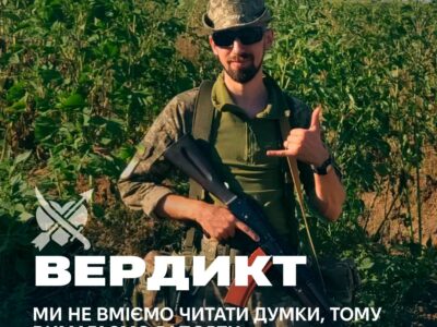 «Папірці» проти хаосу: кадровик з позивним «Вердикт» — про непомітну, але вирішальну роботу в армії  