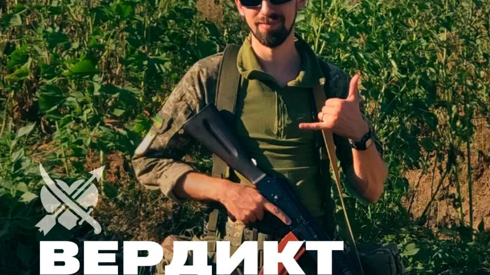 «Папірці» проти хаосу: кадровик з позивним «Вердикт» — про непомітну, але вирішальну роботу в армії  