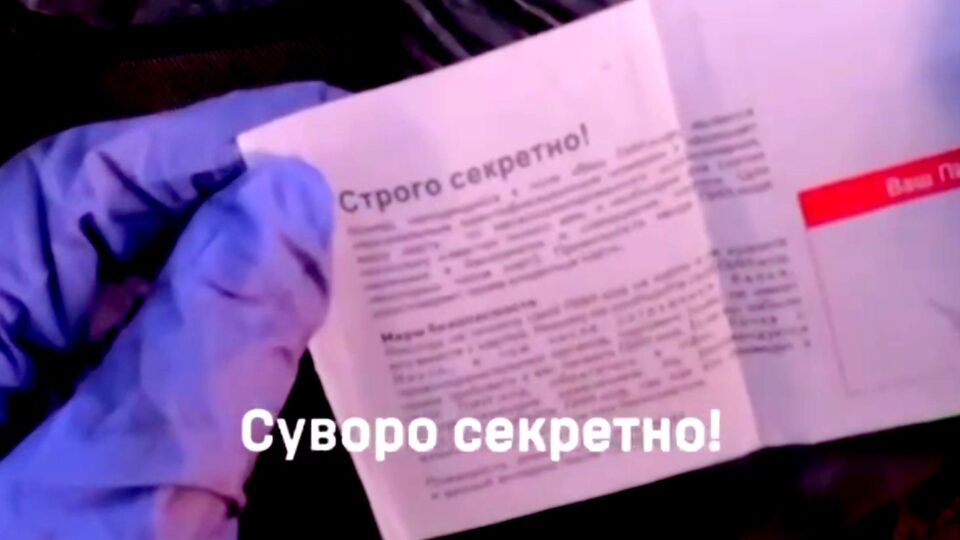Затрофеїли документи та рації — бійці ССО зайшли на ворожі позиції, де їх зовсім не чекали  