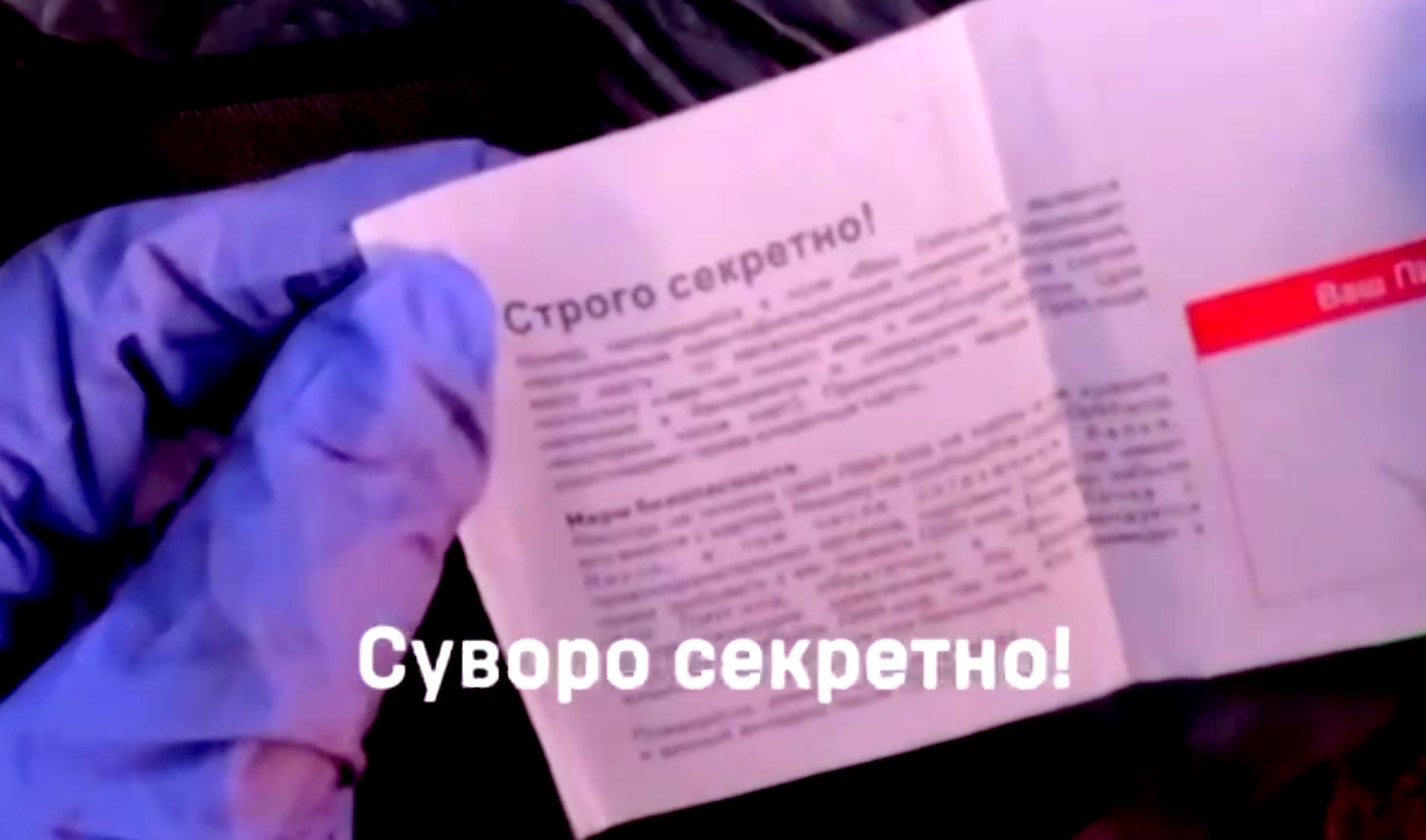 Затрофеїли документи та рації — бійці ССО зайшли на ворожі позиції, де їх зовсім не чекали