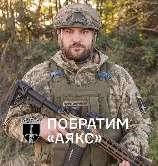«Машина врятувала від 155-го снаряда»: «Аякс» — від інтернет-крамниці до навідника авіації над Малинівкою