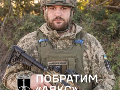 «Машина врятувала від 155-го снаряда»: «Аякс» — від інтернет-крамниці до навідника авіації над Малинівкою